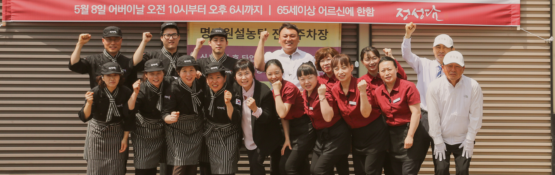 사회공헌상단배너