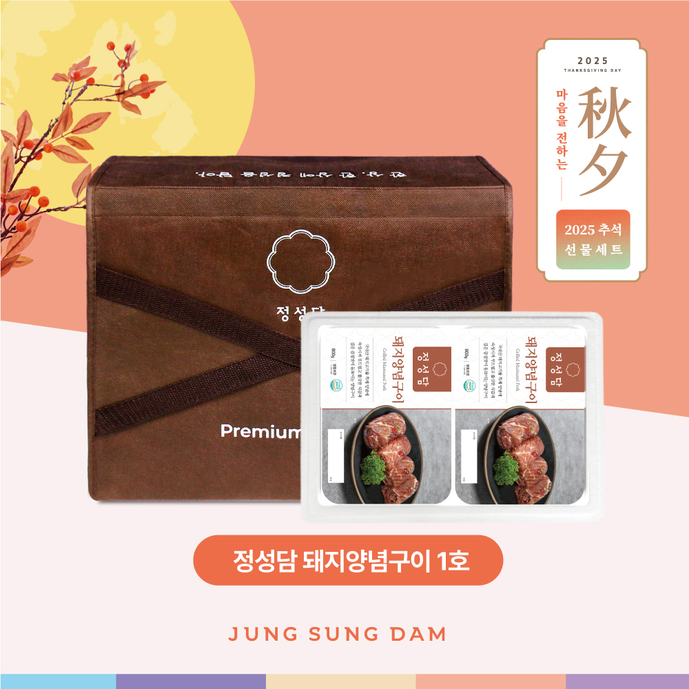 상품 섬네일