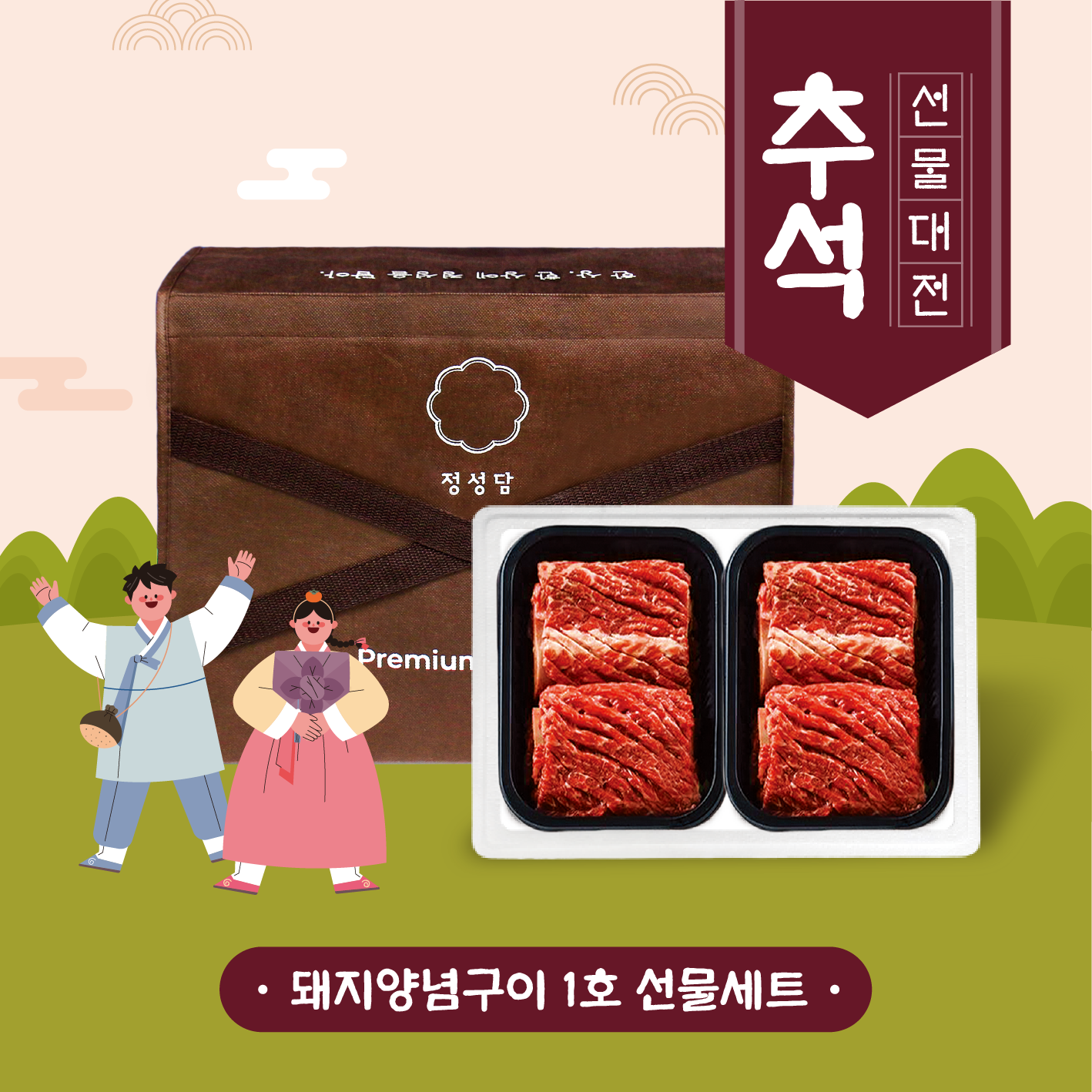 상품 섬네일