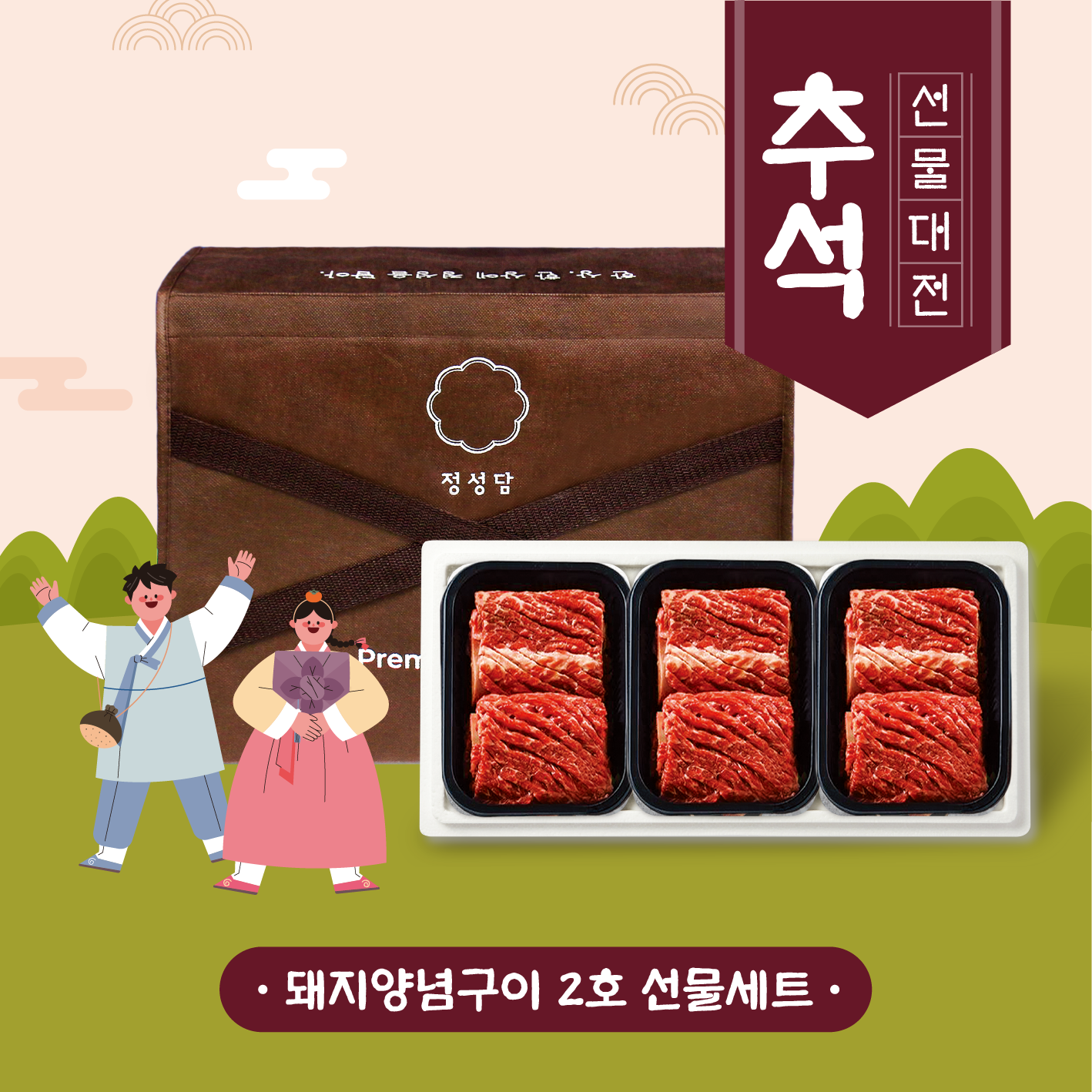 상품 섬네일