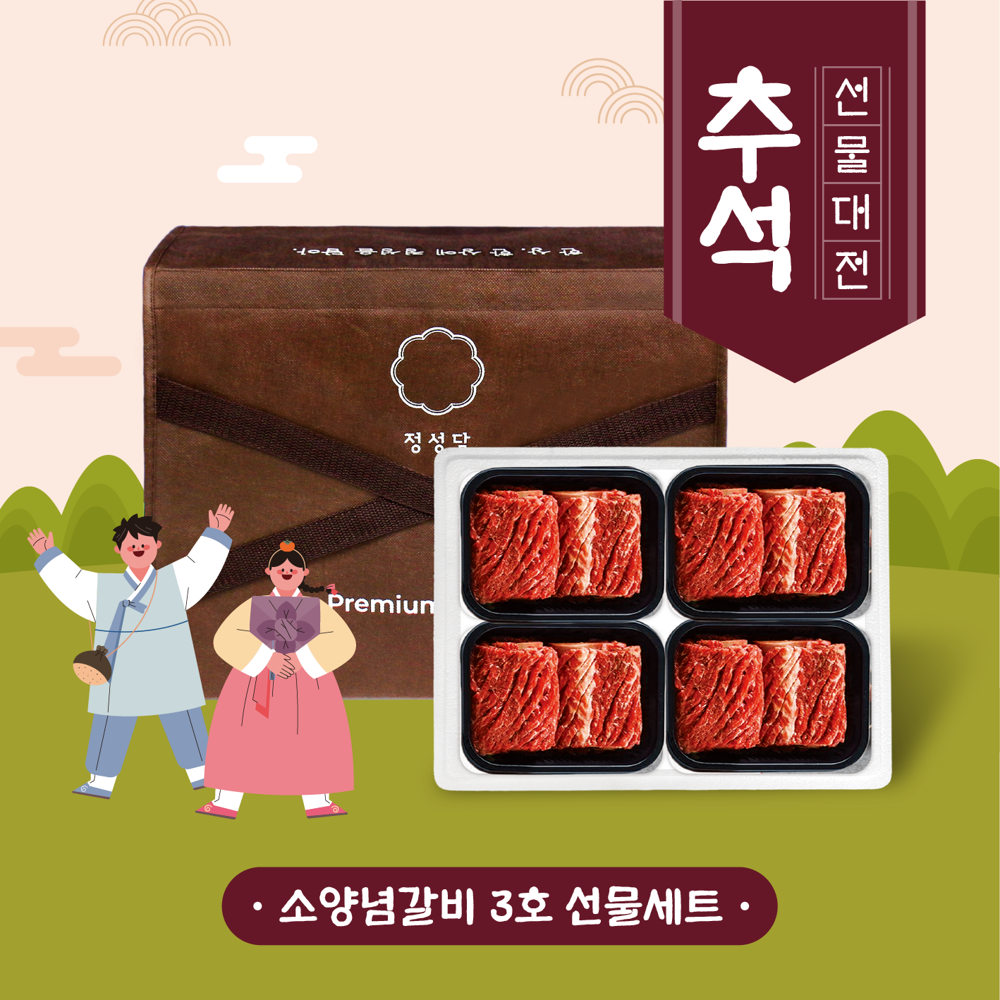 상품 섬네일