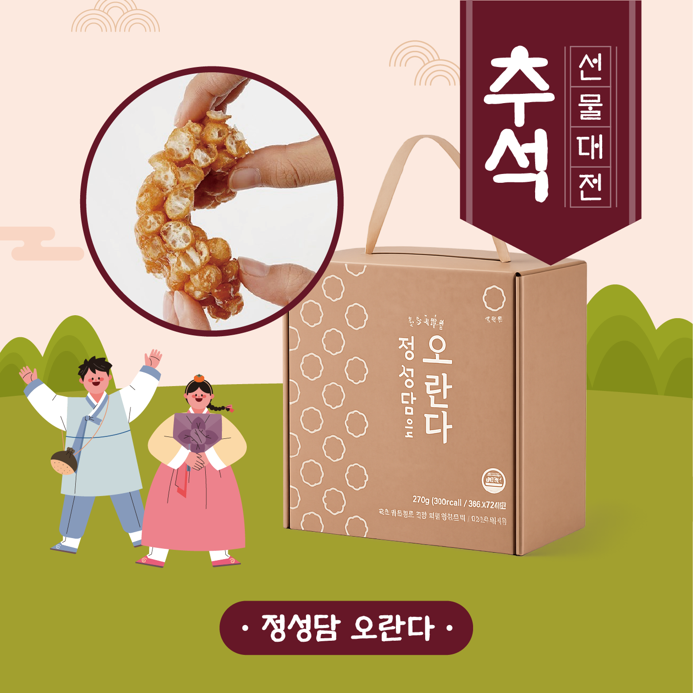 상품 섬네일