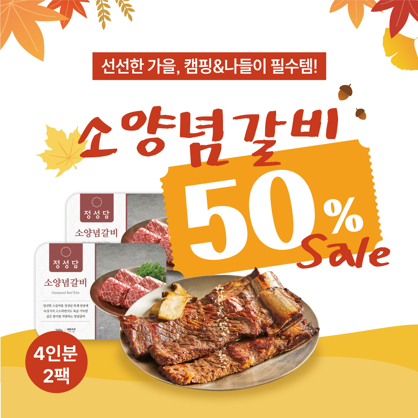 상품 섬네일