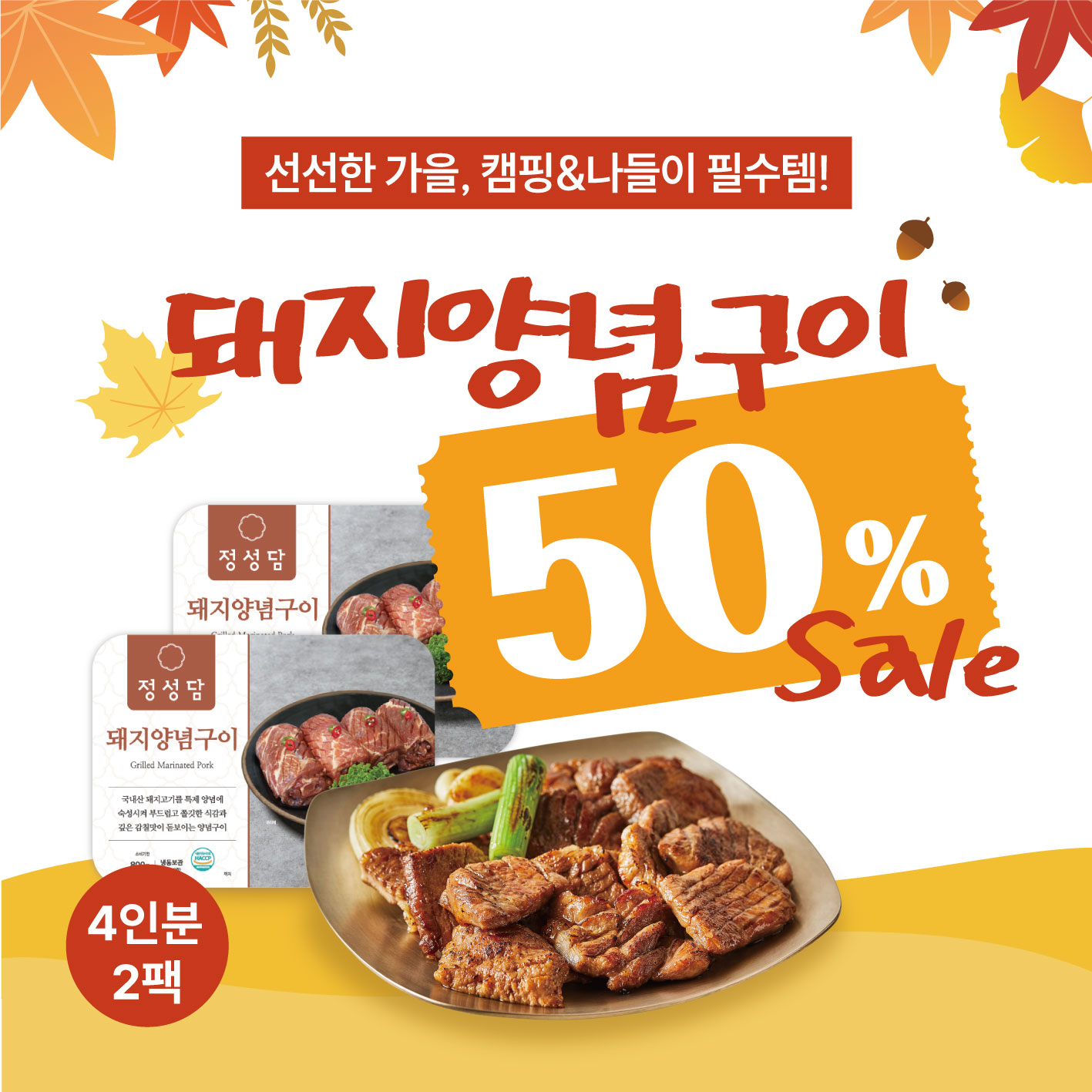 상품 섬네일